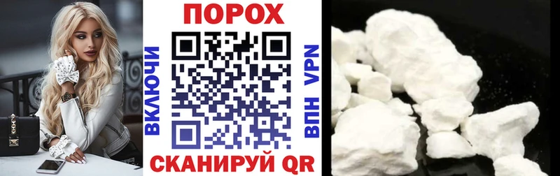 Амфетамин 97%  Юхнов 