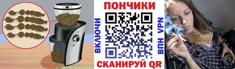 Cannafood конопля  Юхнов 