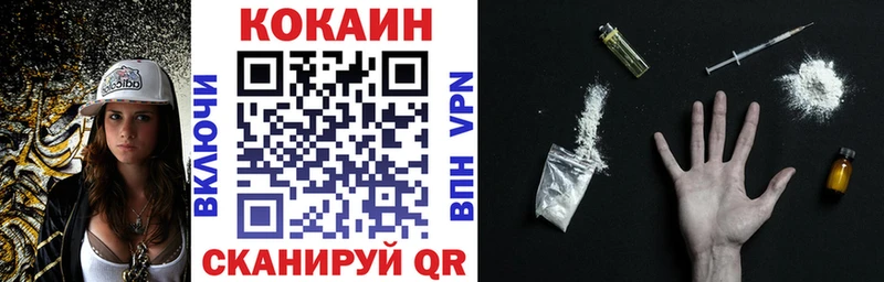 КОКАИН Columbia  Юхнов 