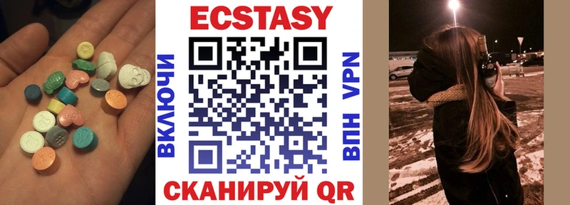 даркнет как зайти  закладка  Юхнов  Ecstasy Punisher 