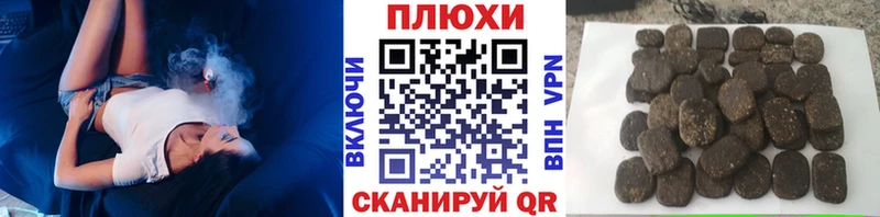 Гашиш индика сатива  Юхнов 