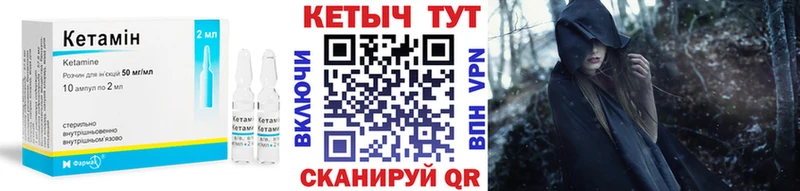 hydra маркетплейс Юхнов Кетамин ketamine