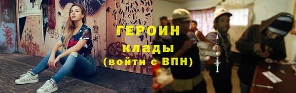 прущий лед Абаза