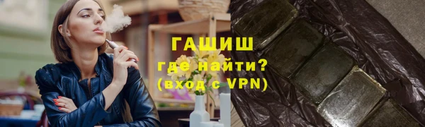 гашик Абинск