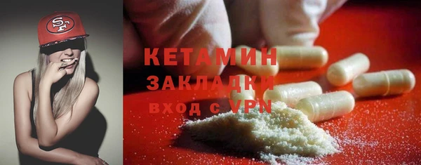 прущий лед Абаза