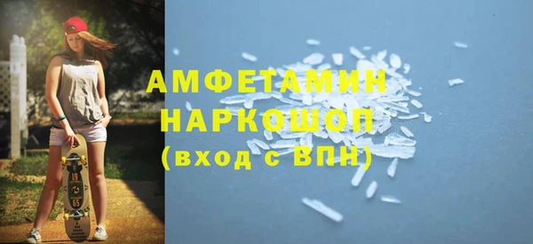 прущий лед Абаза