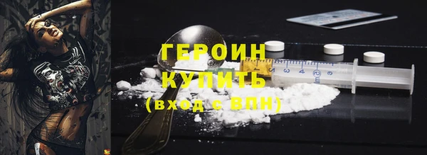 прущий лед Абаза