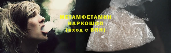 гашик Абинск