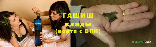 прущий лед Абаза