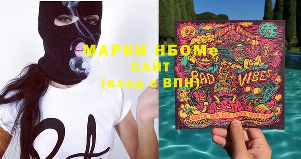 прущие грибы Абдулино
