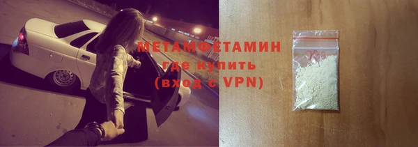 прущий лед Абаза