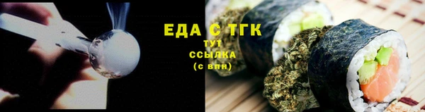 прущие грибы Абдулино