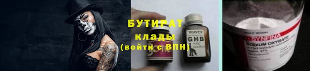 прущие грибы Абдулино