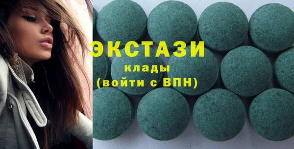 прущий лед Абаза