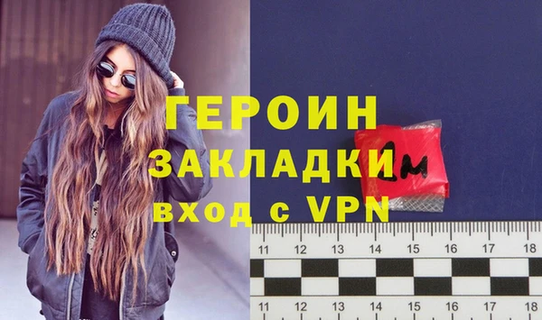 прущий лед Абаза