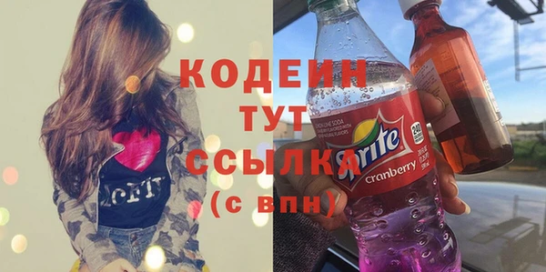 прущие грибы Абдулино