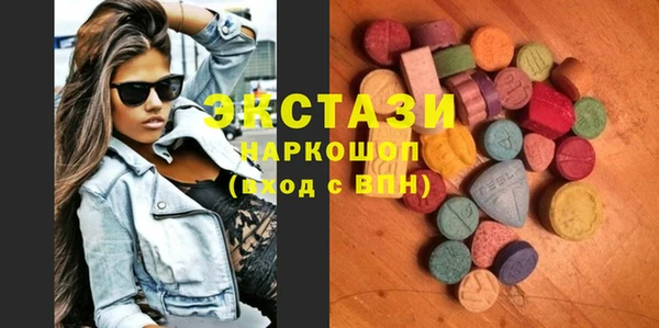 прущие грибы Абдулино