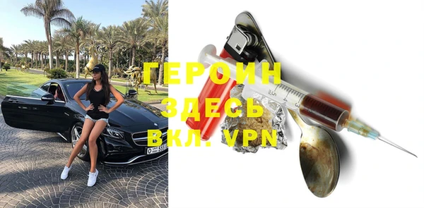 прущие грибы Абдулино