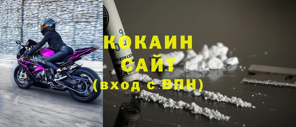 гашик Абинск