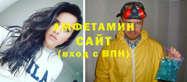 гашик Абинск