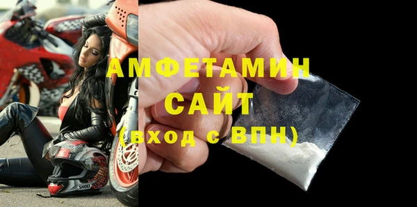 прущие грибы Абдулино