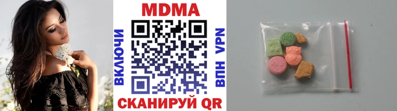 MDMA Molly  даркнет сайт  OMG как зайти  Юхнов 