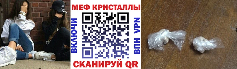 хочу наркоту  Юхнов  Меф VHQ 