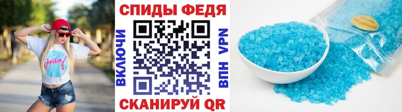 Первитин Methamphetamine  Юхнов 
