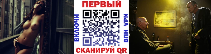 МЕТАМФЕТАМИН кристалл Юхнов
