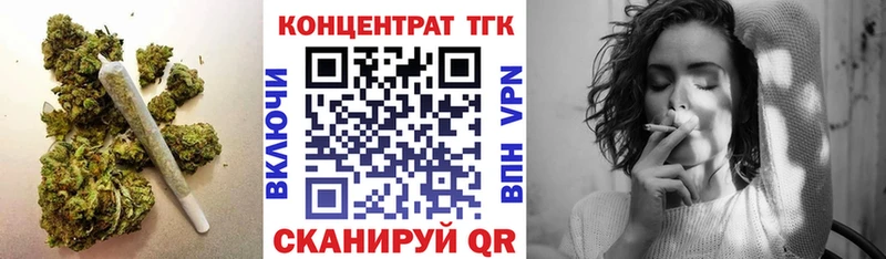 ТГК Wax Юхнов